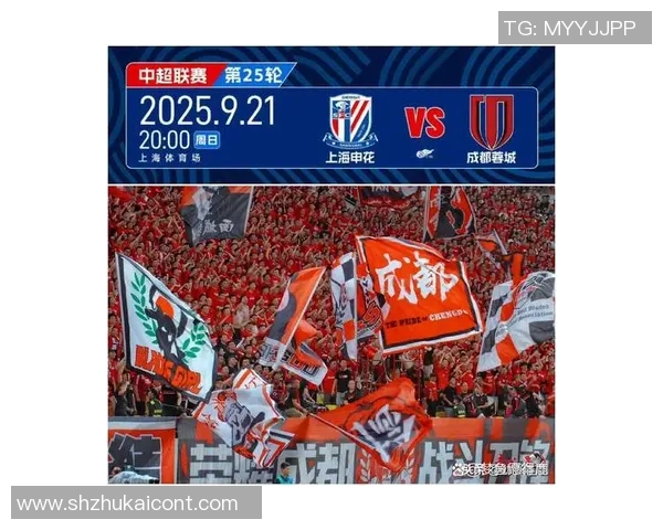 中超焦点战申花迎战恒大争夺荣耀与未来的关键之战