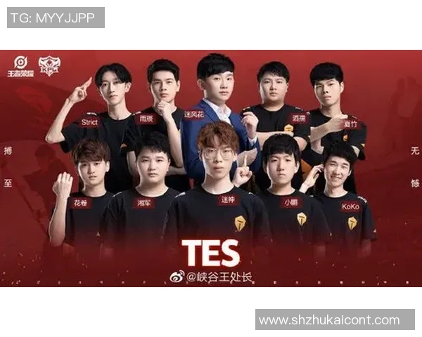 和平精英状态排名分析TES战队表现创新高引发关注MBA