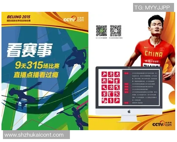 北京频道直播辽宁对阵北京的精彩对决全程回顾与分析