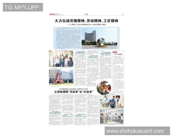 吕俊虎的奋斗历程与成功秘诀探秘：从平凡到卓越的成长之路