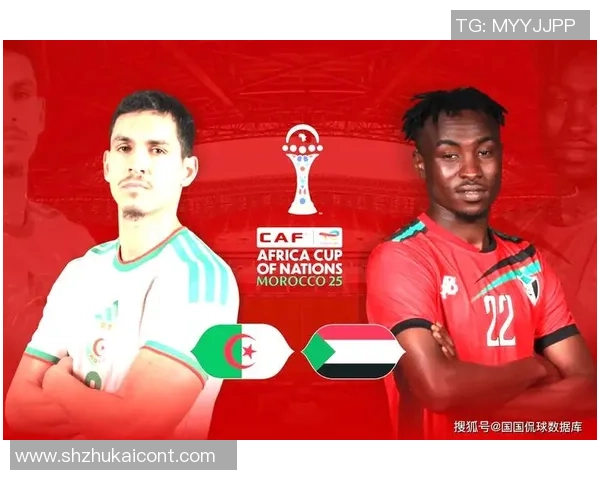塞内加尔与阿尔及利亚对决分析：两队实力对比与战术探讨