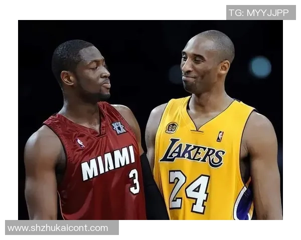 科比与韦德职业生涯对决战绩分析及影响力比较