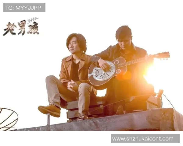 老男孩与防卫者的较量：青春与责任的碰撞与思考