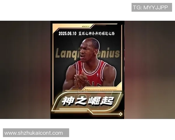 韩城篮球明星崛起之路探秘与成就分享