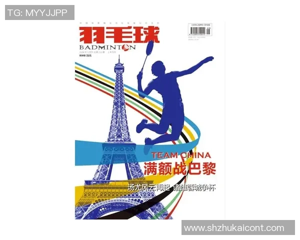 周秀英的羽毛球人生深度对话与启示探索之旅