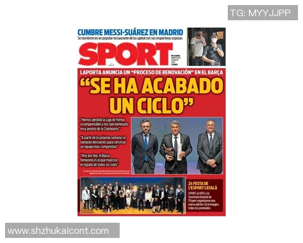 深圳排球队区域防守革新之路探索与实践分析