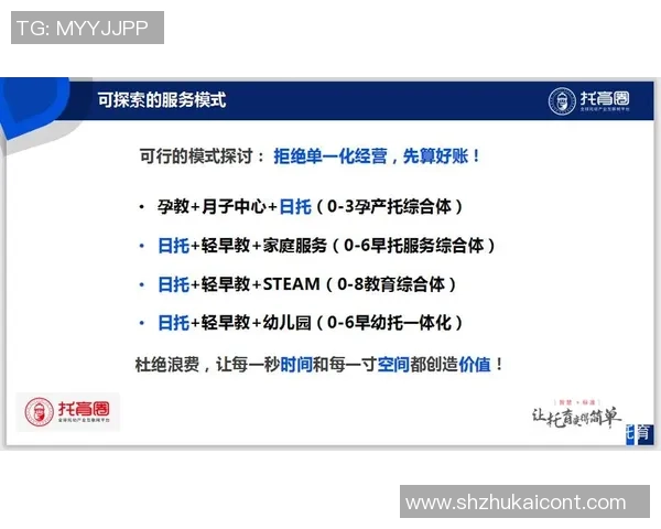 重庆篮球队个人能力分析：从技术到战术的全面探讨与提升
